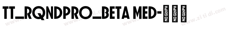 TT_RQNDPro_Beta Med字体转换 TT_RQNDPro_Beta Med字体转换